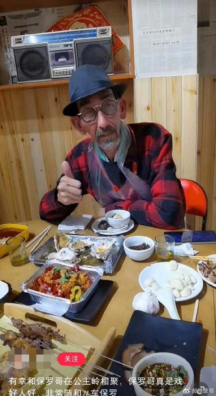 车保罗 胖头陀_车保罗 胖头陀_车保罗 胖头陀