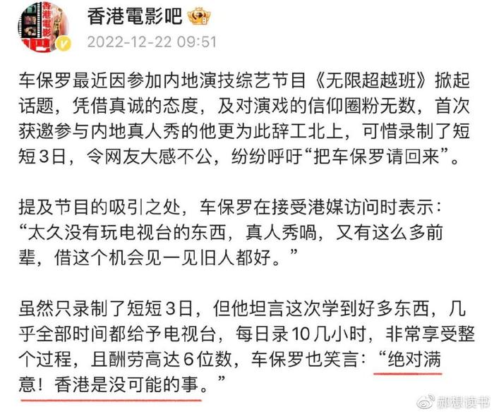 车保罗 胖头陀_车保罗 胖头陀_车保罗 胖头陀