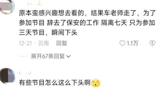 车保罗 胖头陀_车保罗 胖头陀_车保罗 胖头陀