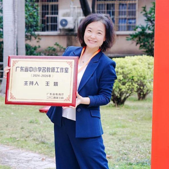 全国教育系统先进集体怎么评的?_全国教育系统先进集体名单_全国教育系统先进集体2019