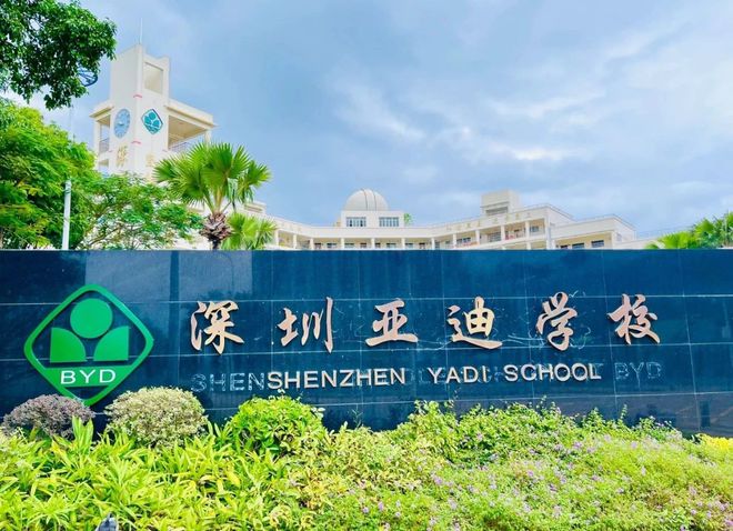 全国教育系统先进集体2019_全国教育系统先进集体怎么评的?_全国教育系统先进集体名单