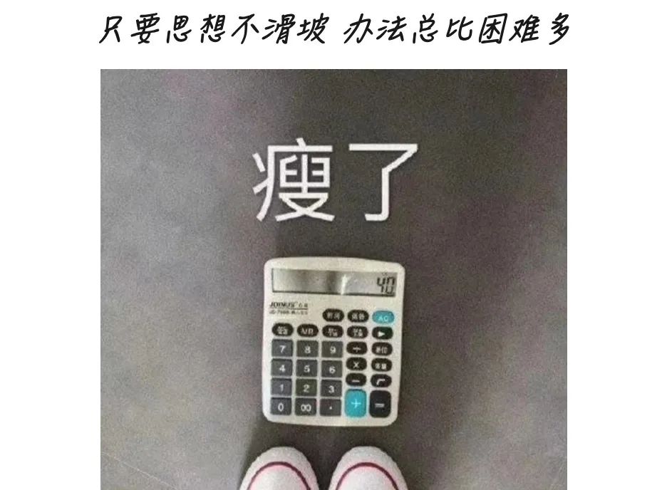 减肥宵夜吃什么_减肥宵夜吃水煮蛋_宵夜吃什么减肥