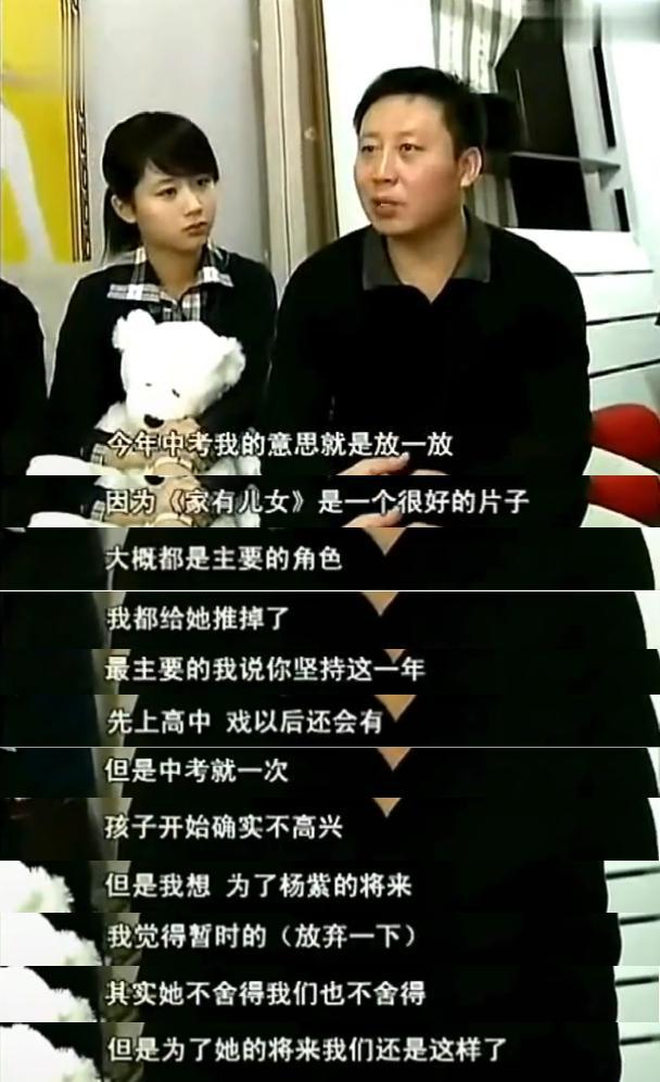大嫁风尚杨紫图片_大嫁风尚杨紫同款衣服_大嫁风尚杨紫做手术是哪一集