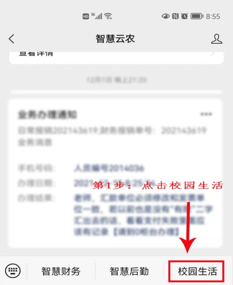 新生入学须知手册_2021新生入学流程_2025年新生入学须知