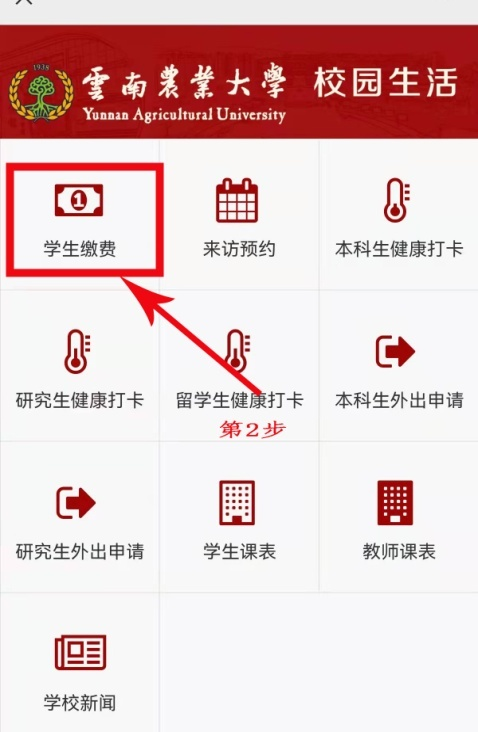 2021新生入学流程_2025年新生入学须知_新生入学须知手册