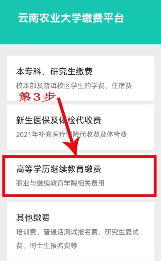 新生入学须知手册_2025年新生入学须知_2021新生入学流程