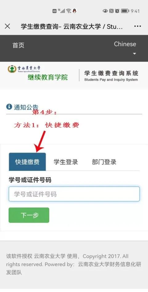 2025年新生入学须知_新生入学须知手册_2021新生入学流程