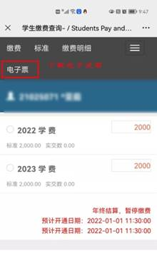 2025年新生入学须知_新生入学须知手册_2021新生入学流程