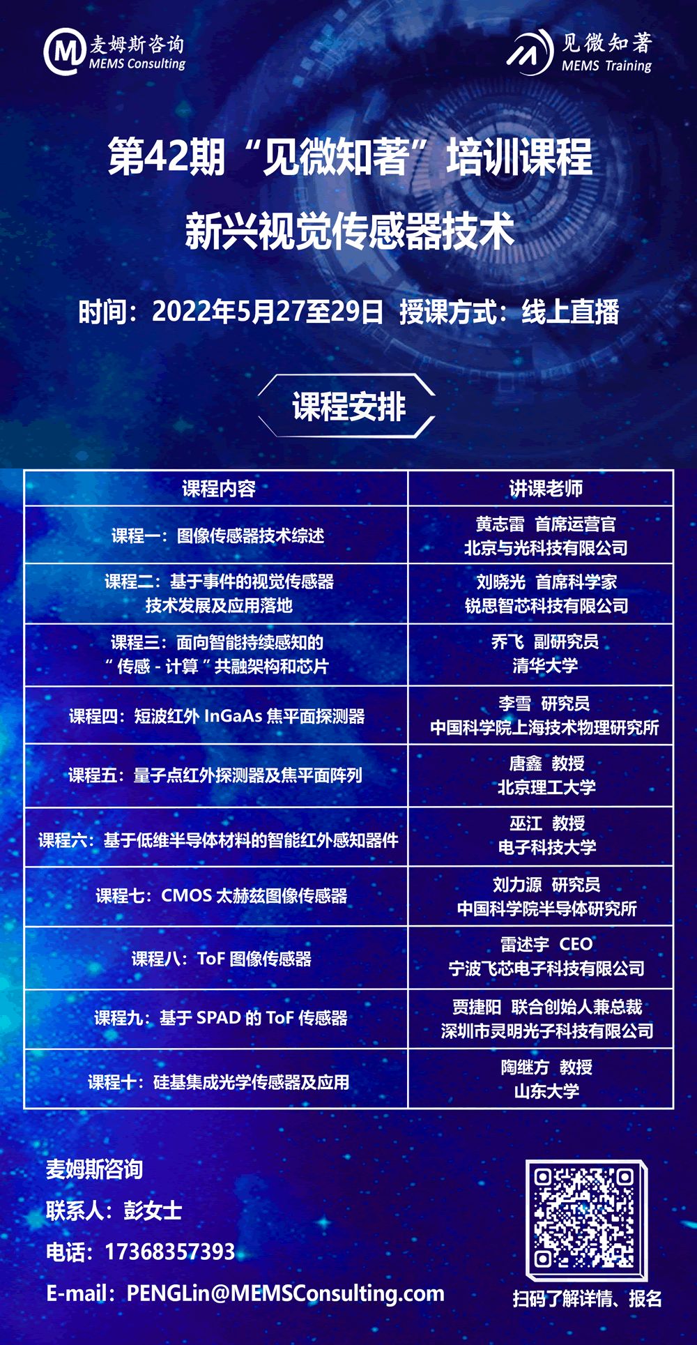 奋达科技欧朋达_集束达污立洁_达立科技