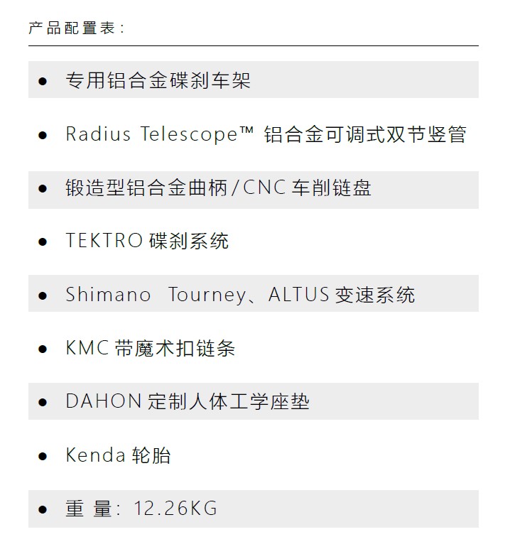 大行自行车最便宜的多少钱_大行自行车价格表_大行自行车p8价格