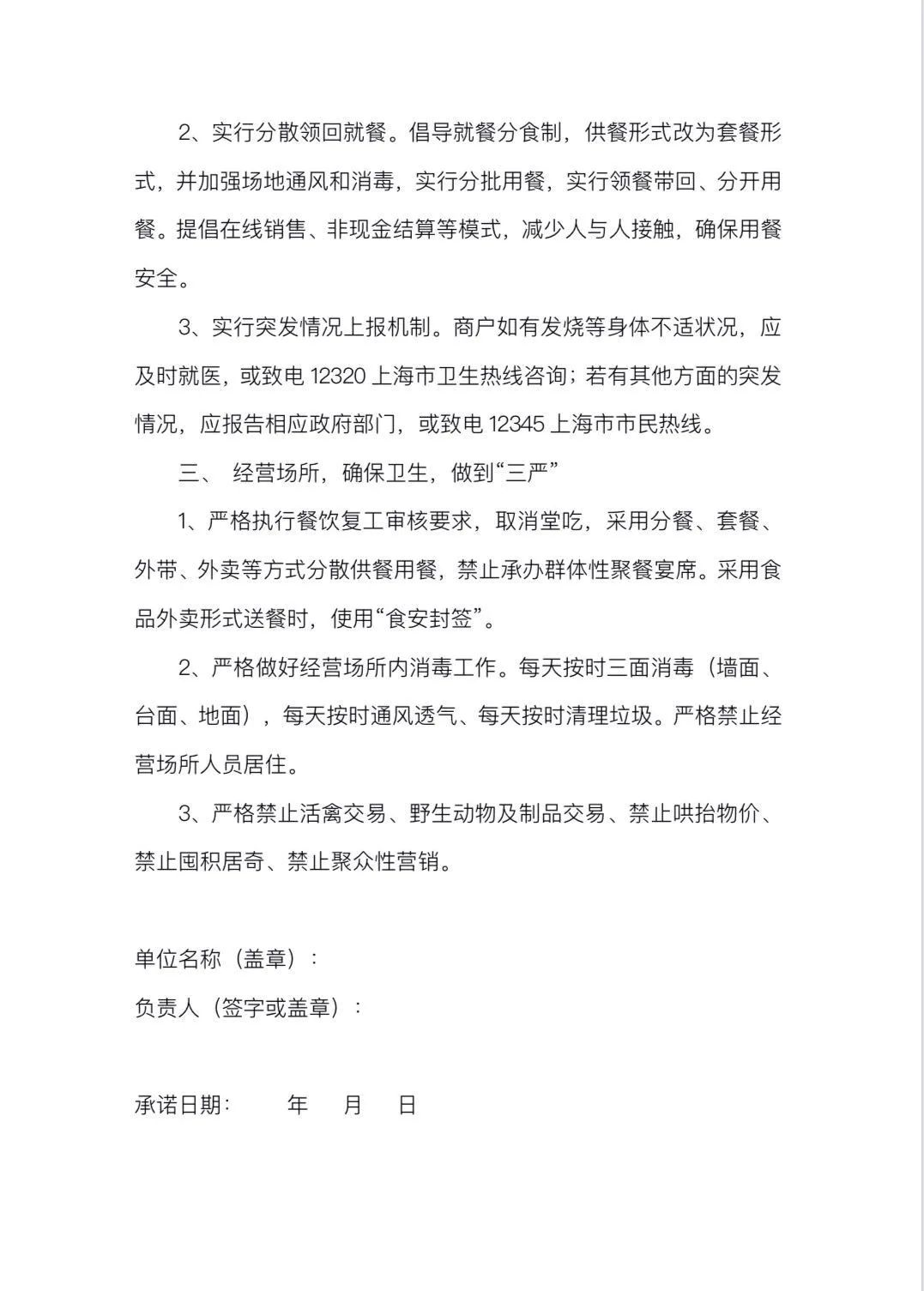静安 白领_上海静安白领租房_静安白领租房