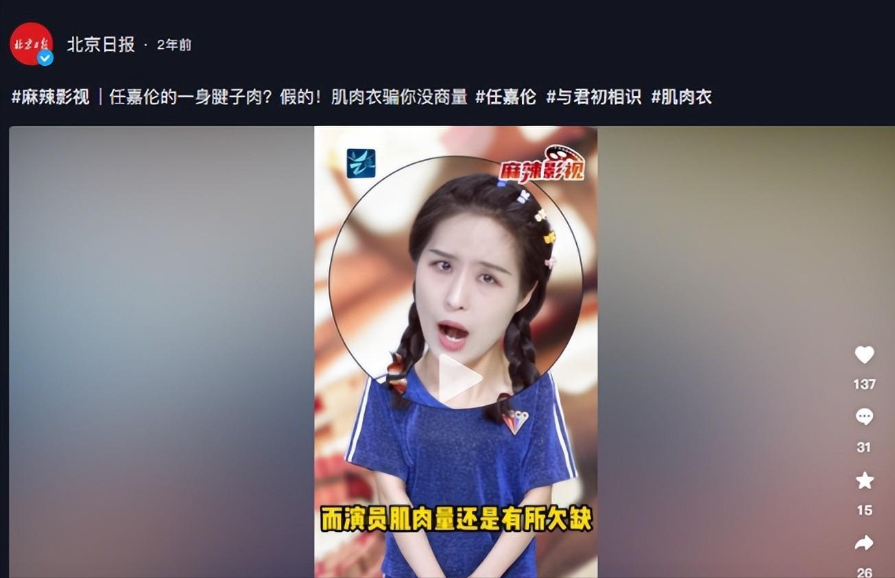 景甜戏装_景甜 男人装_景甜正装