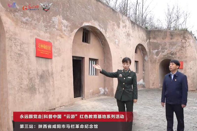 烽火访谈|回望马栏革命历史 传承红色精神血脉