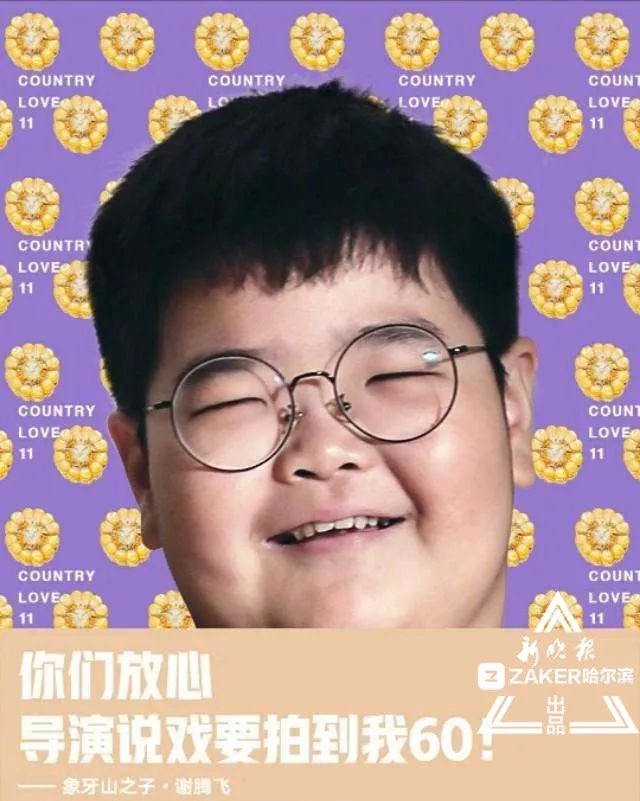 贺树峰 烧烤_贺树峰开了多少个串店_贺树峰视频