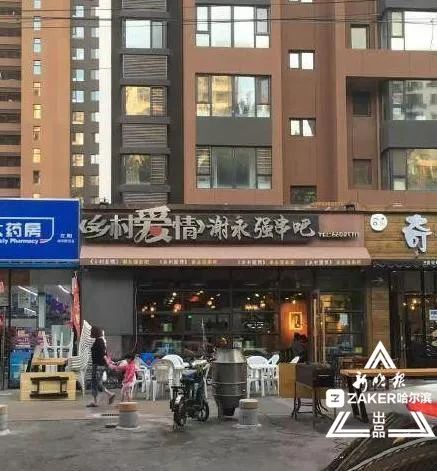 贺树峰视频_贺树峰 烧烤_贺树峰开了多少个串店