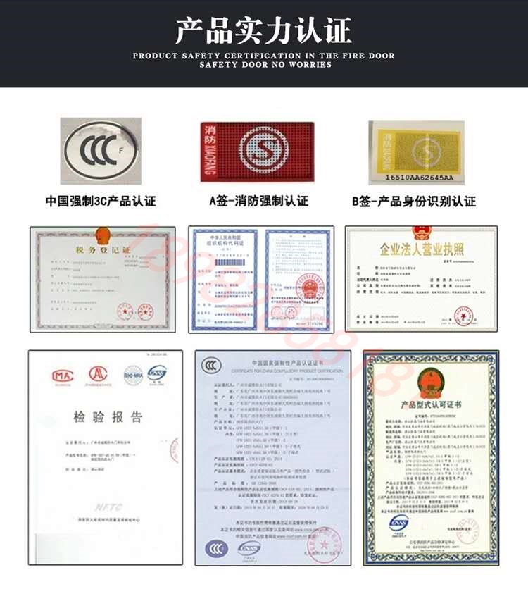 定制特级无机布双轨双帘钢制复合卷帘门防火门玻璃挡烟垂壁包验收(图8)