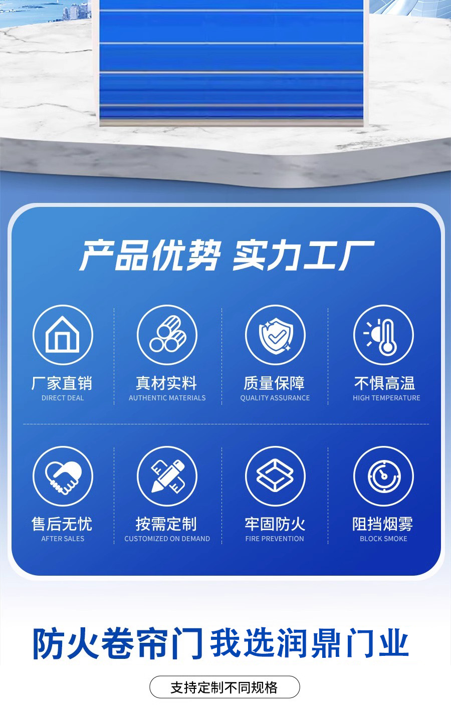 防火卷帘门特级无机布消防卷帘门地下车库安全出口电动钢制卷闸门(图2)