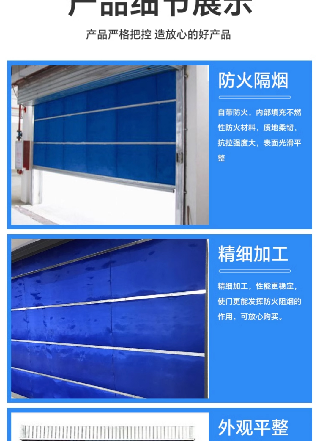 特级双轨双帘防火卷帘无机布电动挡烟钢制异形折叠防火消防门厂家(图4)