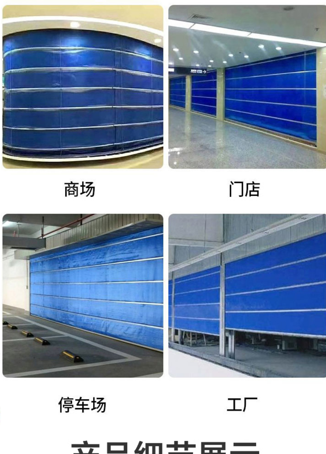 特级双轨双帘防火卷帘无机布电动挡烟钢制异形折叠防火消防门厂家(图3)