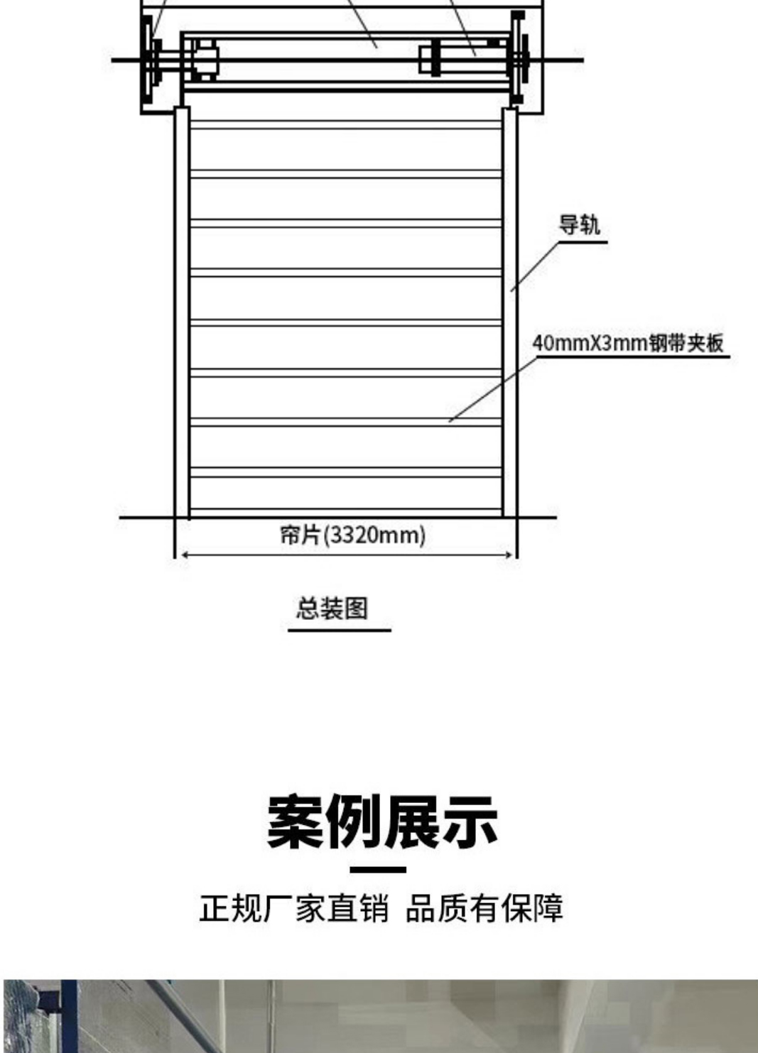 特级双轨双帘防火卷帘无机布电动挡烟钢制异形折叠防火消防门厂家(图6)