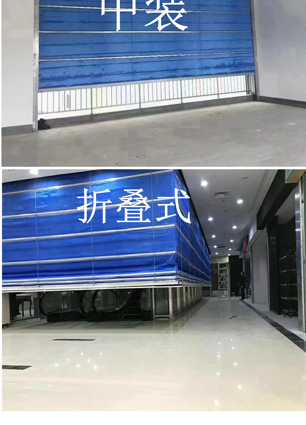 特级双轨双帘防火卷帘无机布电动挡烟钢制异形折叠防火消防门厂家(图8)