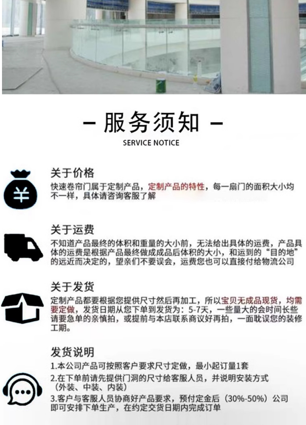 特级双轨双帘防火卷帘无机布电动挡烟钢制异形折叠防火消防门厂家(图10)
