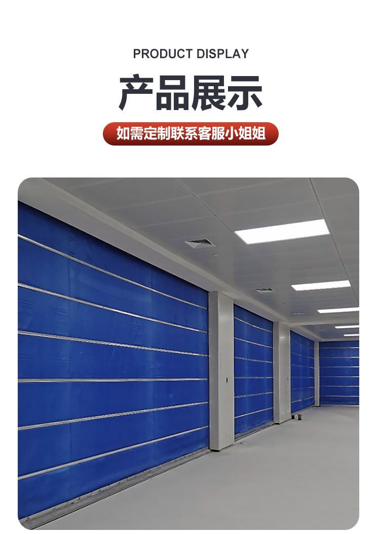 无机布防火卷帘门特级钢质消防单双轨双帘提升折叠卷闸门(图6)