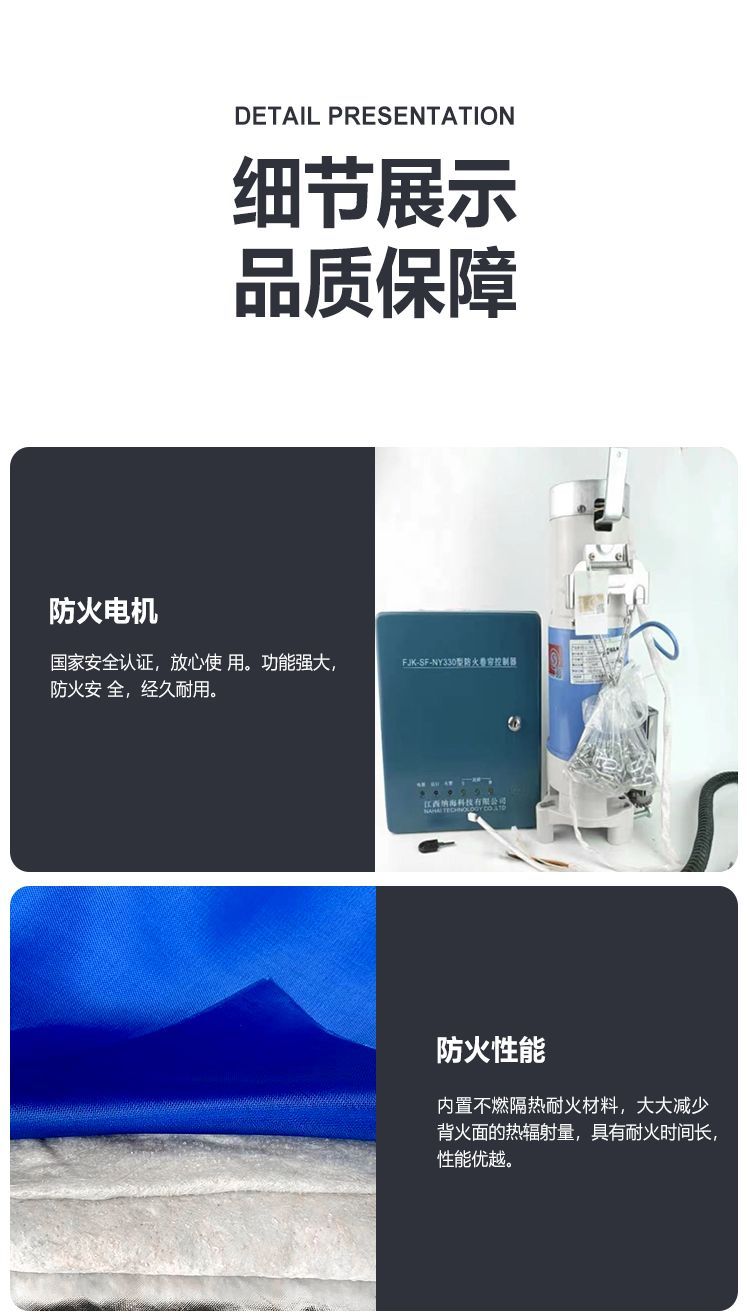 无机布防火卷帘门特级钢质消防单双轨双帘提升折叠卷闸门(图8)
