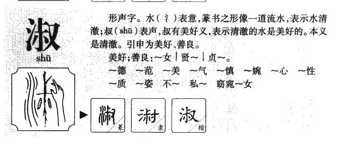 五行属金的女孩名字用什么字好_五行属金适用于女孩名字的字_五行属金的字女孩用