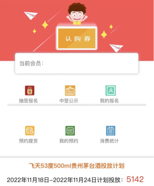 山姆会员超市退货条件_山姆会员店app退货_山姆会员退货须知
