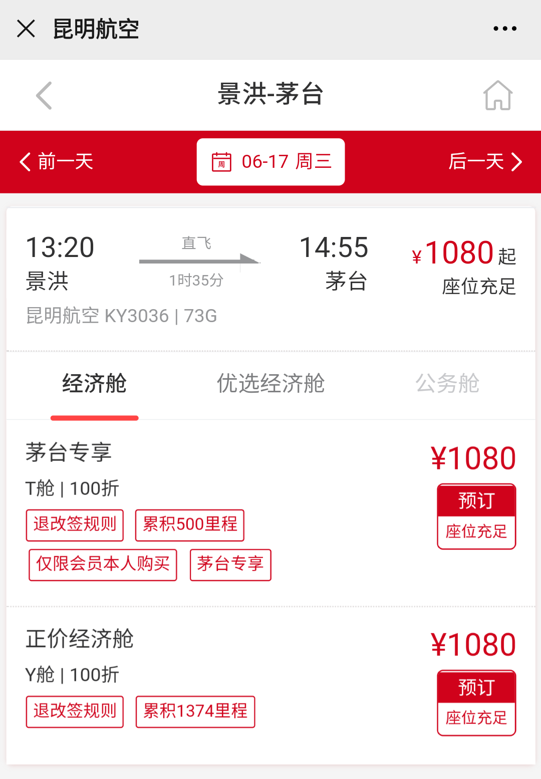 山姆会员店app退货_山姆会员退货须知_山姆会员超市退货条件