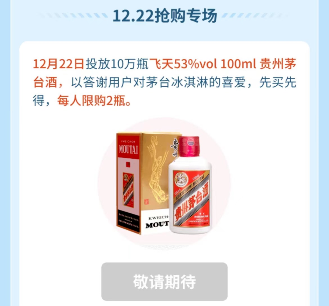山姆会员超市退货条件_山姆会员退货须知_山姆会员店app退货