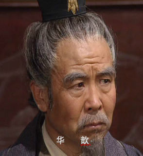 华歆王朗之优劣－答应别人的请求要负责到底