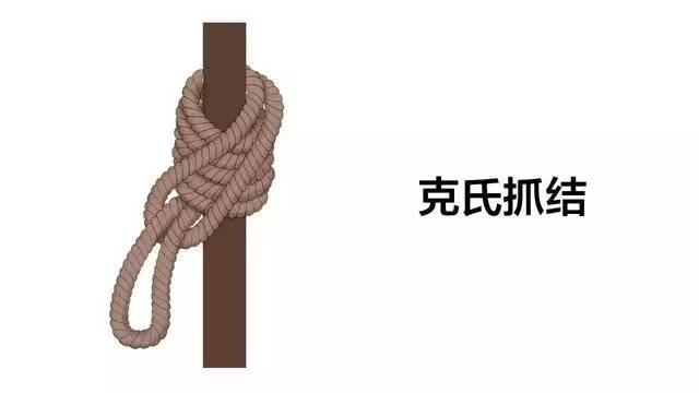 绳子打结方法大全视频_绳子打结方法_绳子打结方法越拉越紧
