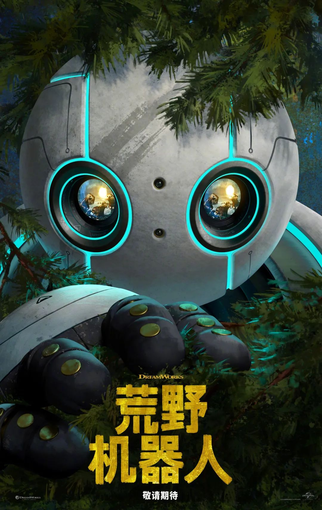 4数码宝贝5_数码宝贝主题曲_数码宝贝第一部