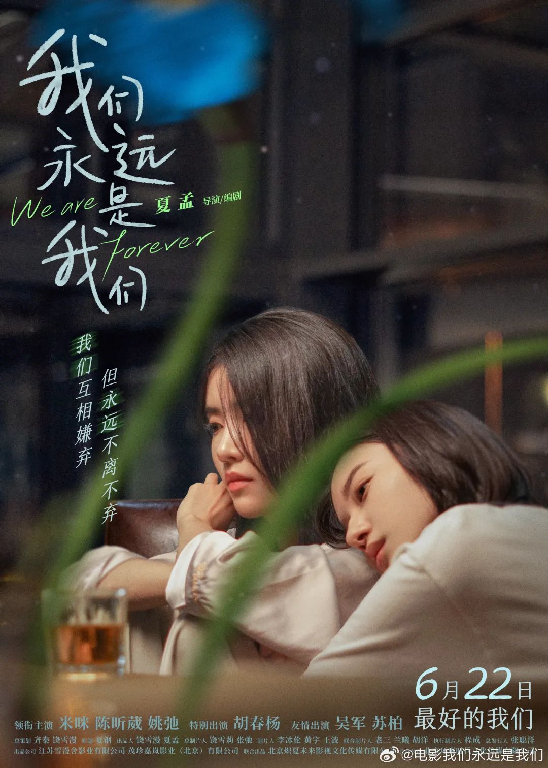 数码宝贝第一部_数码宝贝主题曲_4数码宝贝5