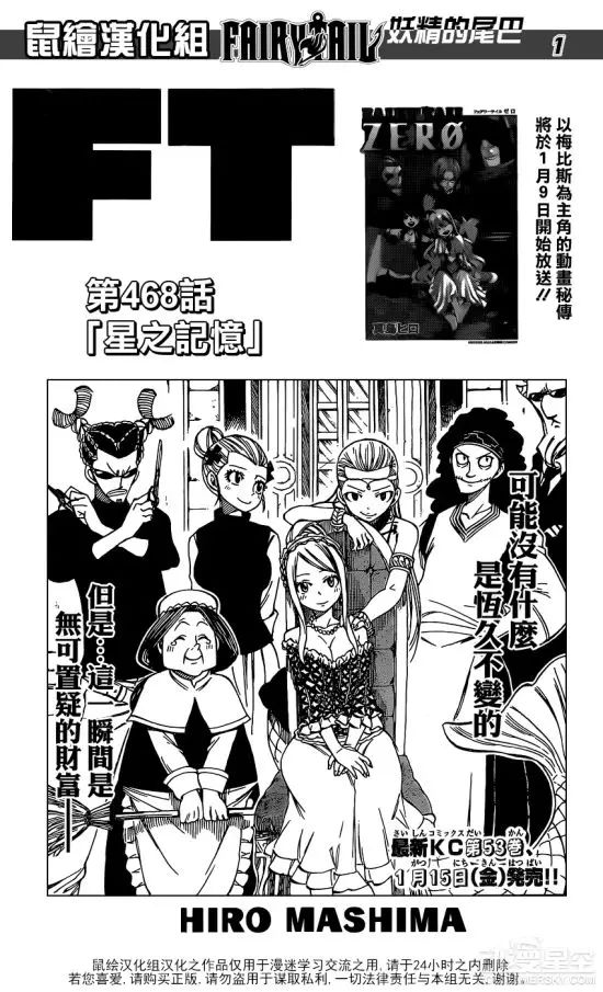 4数码宝贝5_数码宝贝主题曲_数码宝贝第一部