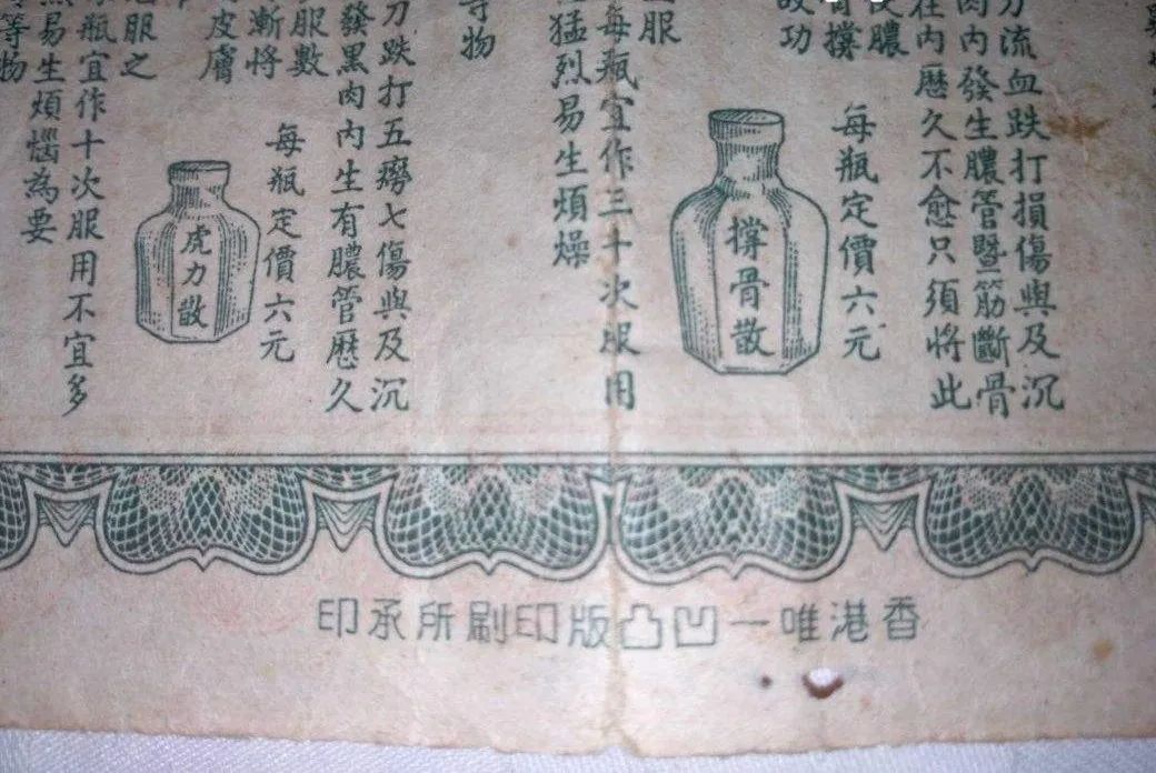 云南白药配方爱知识_云南白药配方爱知识_云南白药配方爱知识