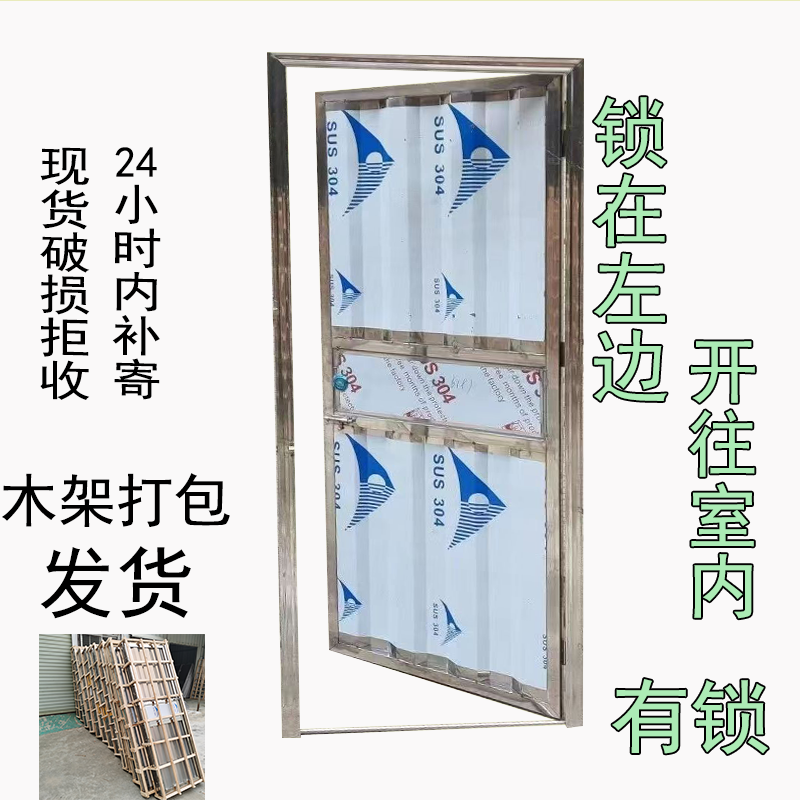 不锈钢门单门现货卫生间门厕所门防盗门入户门厨房门不锈钢门定制(图14)