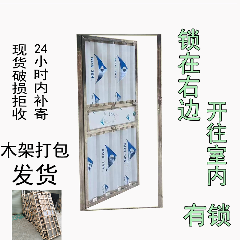 不锈钢门单门现货卫生间门厕所门防盗门入户门厨房门不锈钢门定制(图13)
