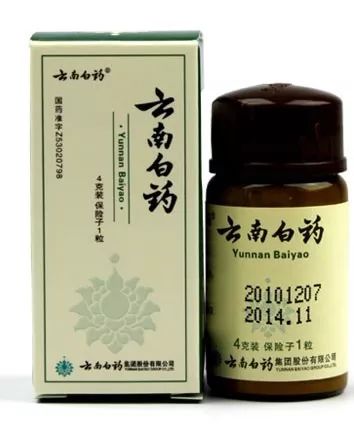 云南白药配方爱知识_云南白药配方爱知识_云南白药配方爱知识