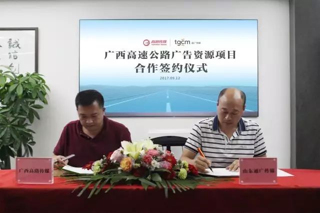 广西综路传媒集团有限公司_广西综路传媒有限公司_广西综路传媒集团