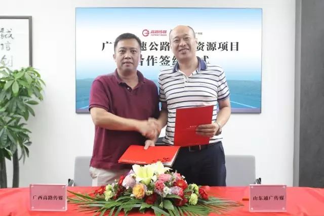 广西综路传媒集团有限公司_广西综路传媒有限公司_广西综路传媒集团
