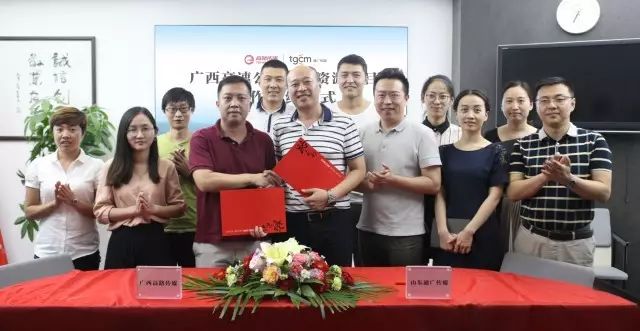广西综路传媒集团有限公司_广西综路传媒集团_广西综路传媒有限公司