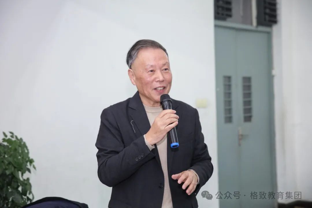 教育集团价值观_集团教育是什么意思_格致教育集团