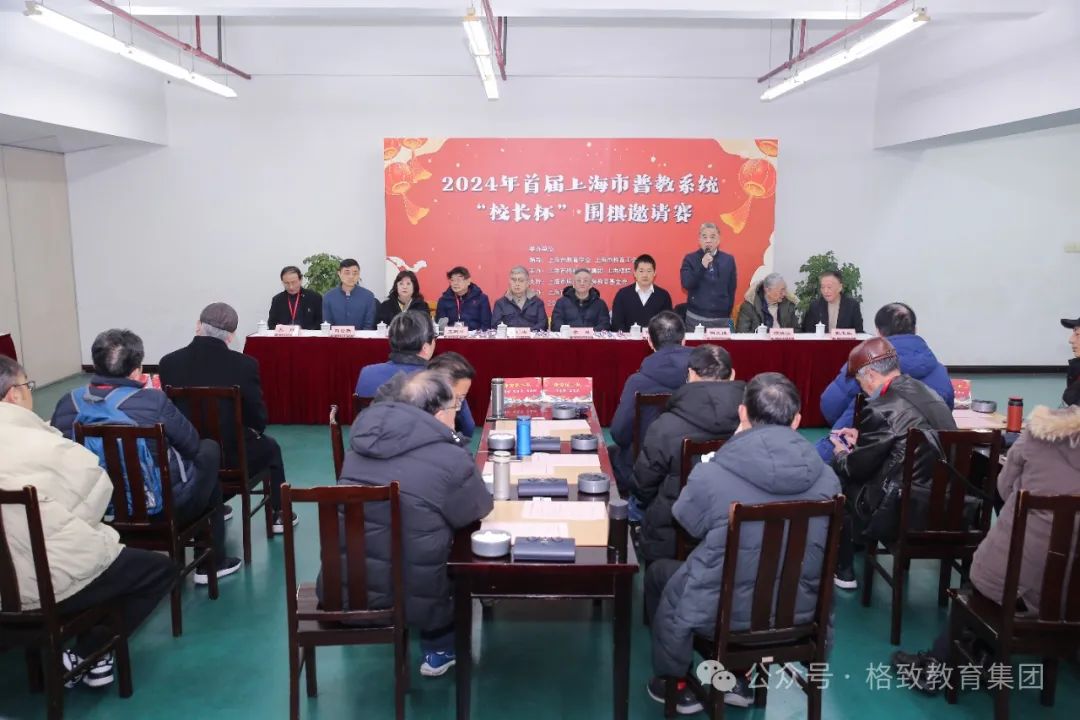 格致教育集团_教育集团价值观_集团教育是什么意思
