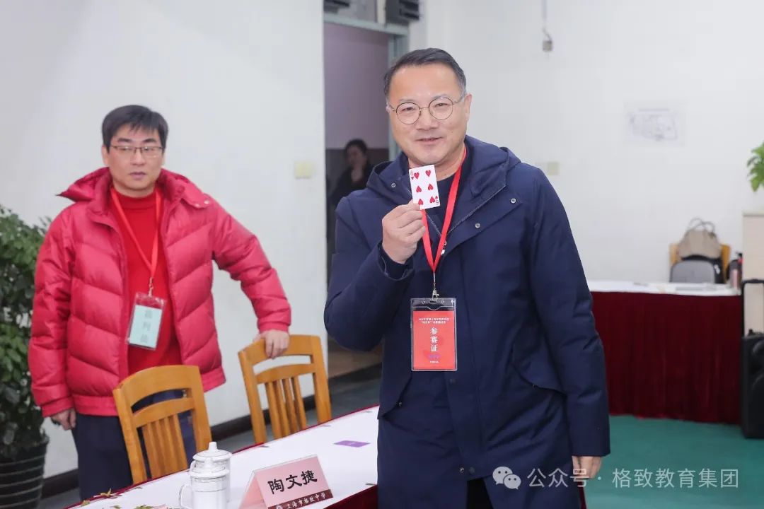 集团教育是什么意思_教育集团价值观_格致教育集团