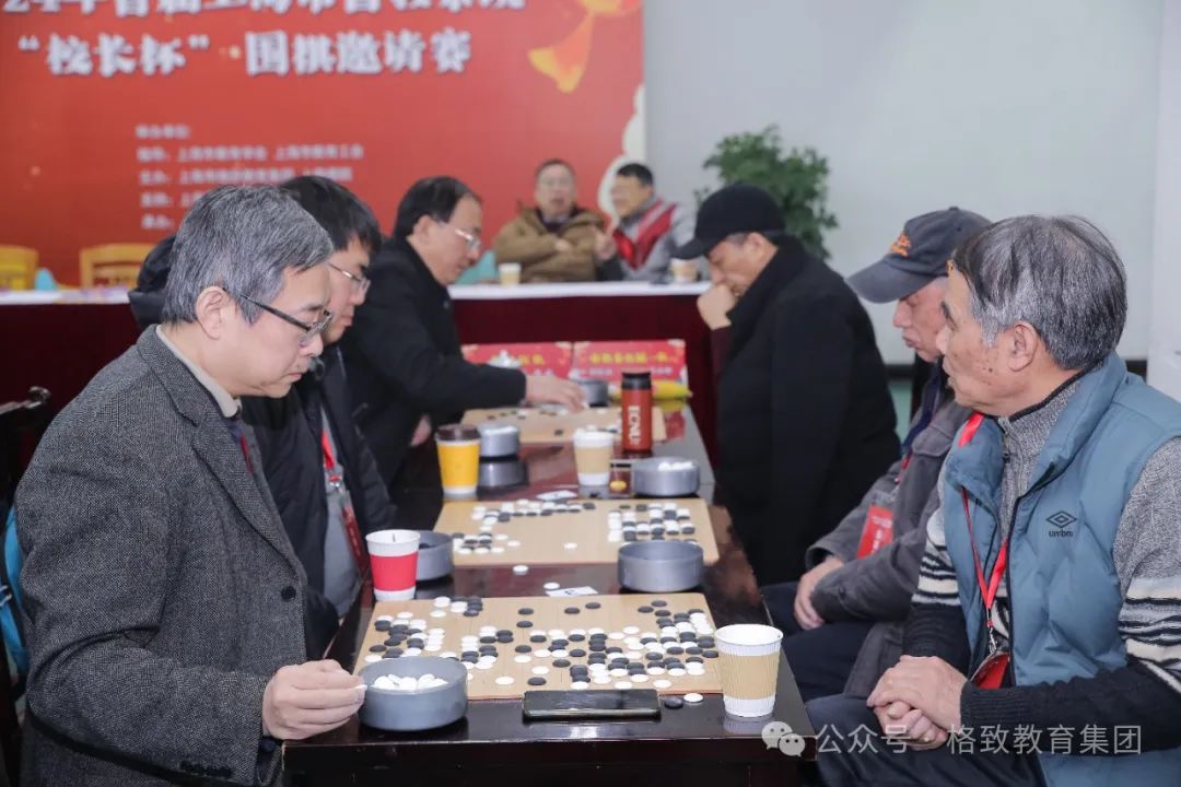 集团教育是什么意思_教育集团价值观_格致教育集团