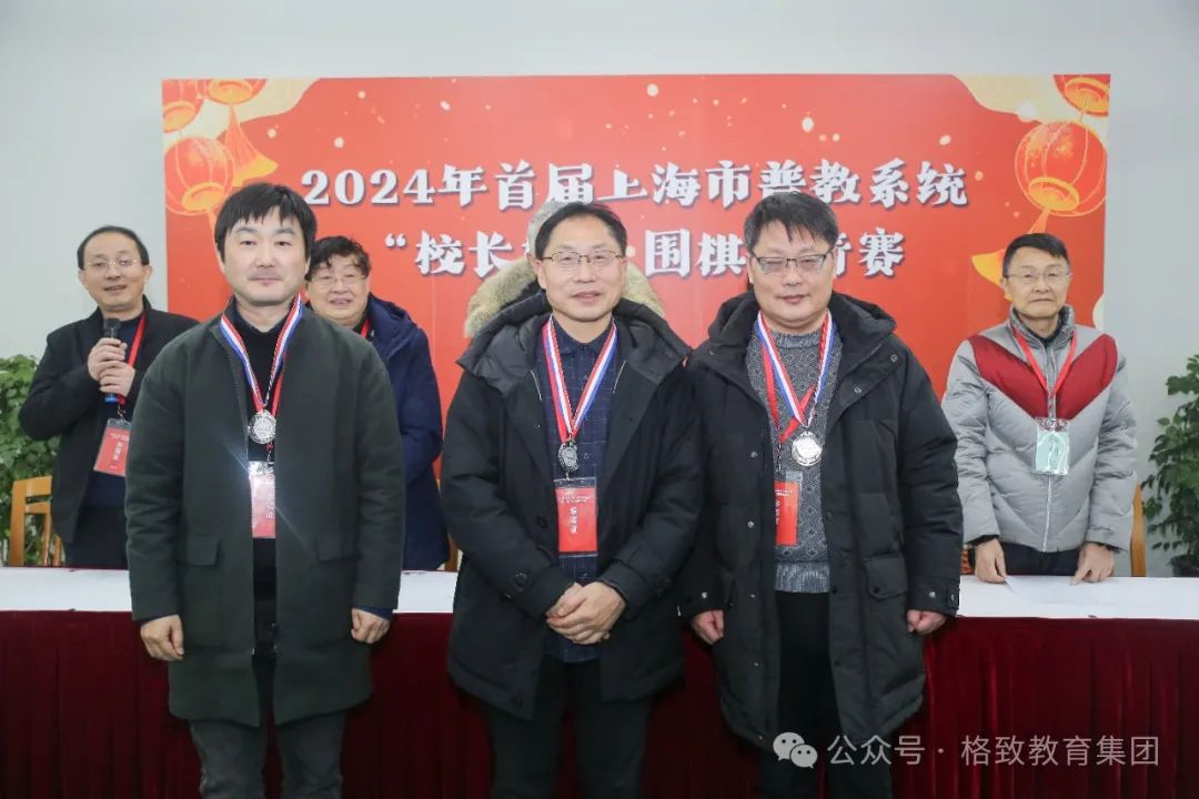 格致教育集团_教育集团价值观_集团教育是什么意思