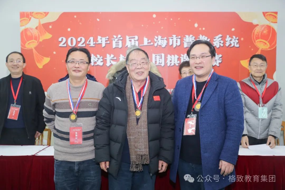 格致教育集团_集团教育是什么意思_教育集团价值观